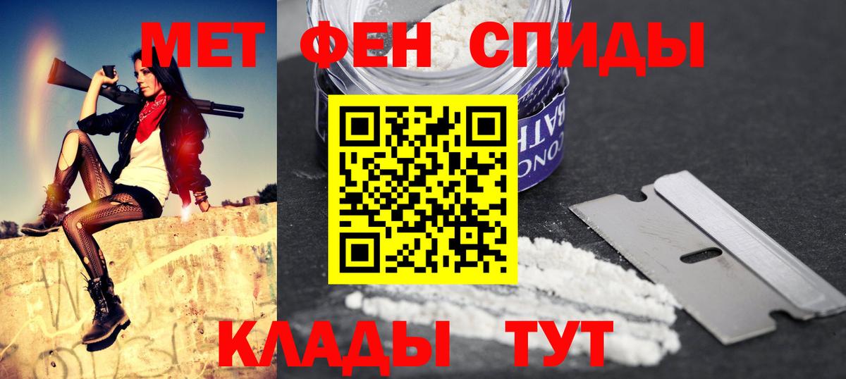 маркетплейс как зайти  АМФЕТАМИН  Вход с VPN  Amphetamine 98%  Бор 