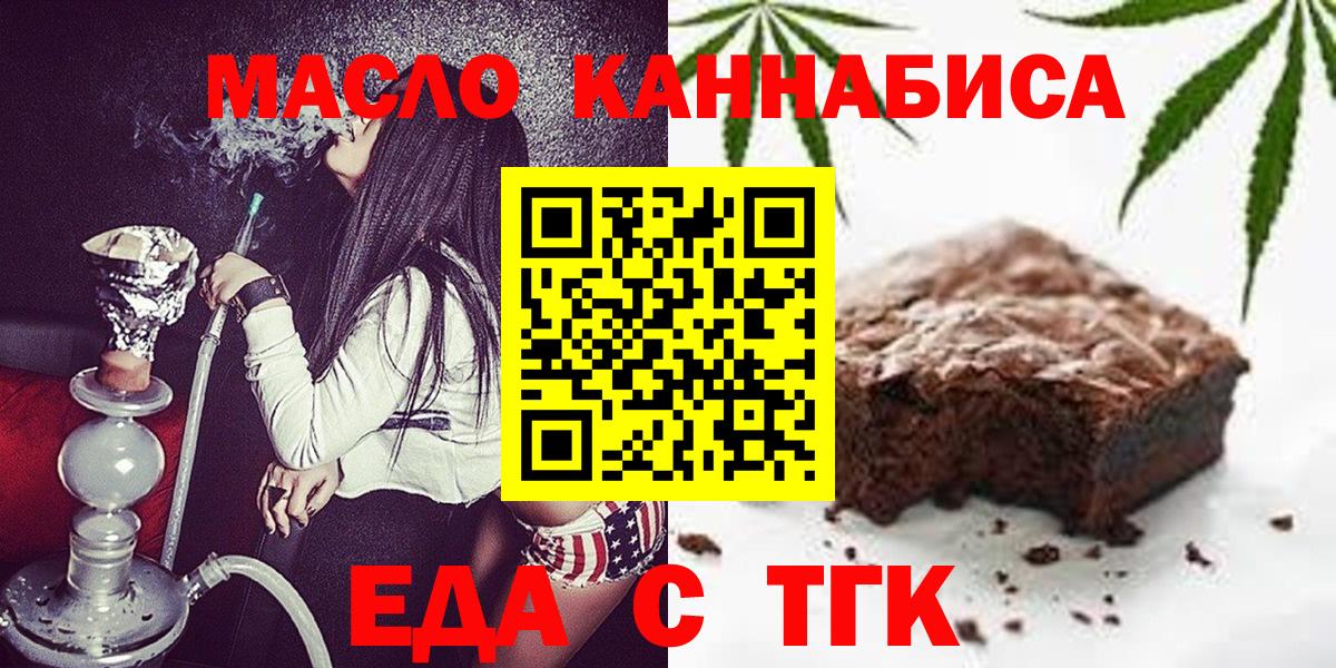 Бор  Canna-Cookies конопля  Вход с VPN 