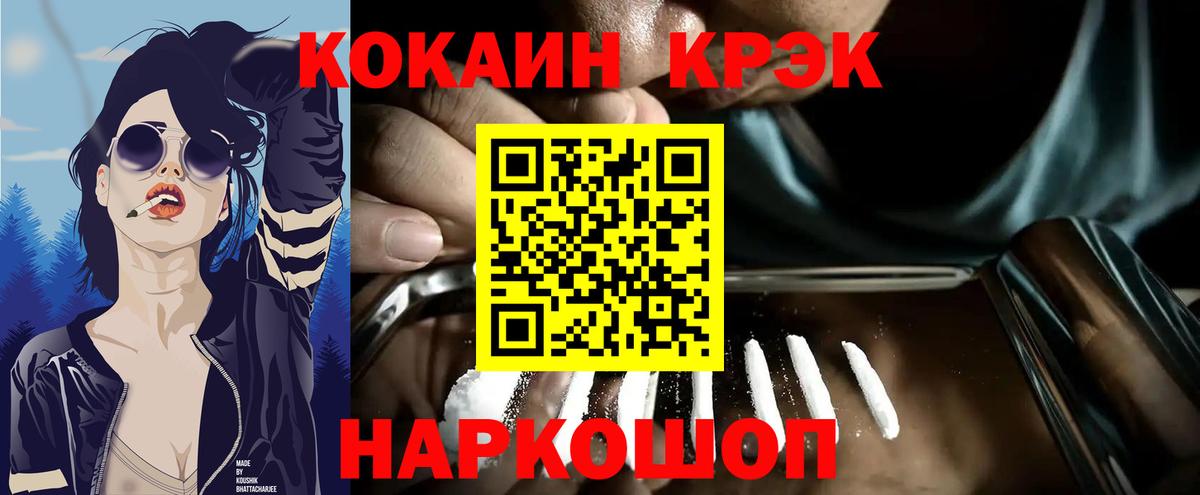 КОКАИН VHQ Бор