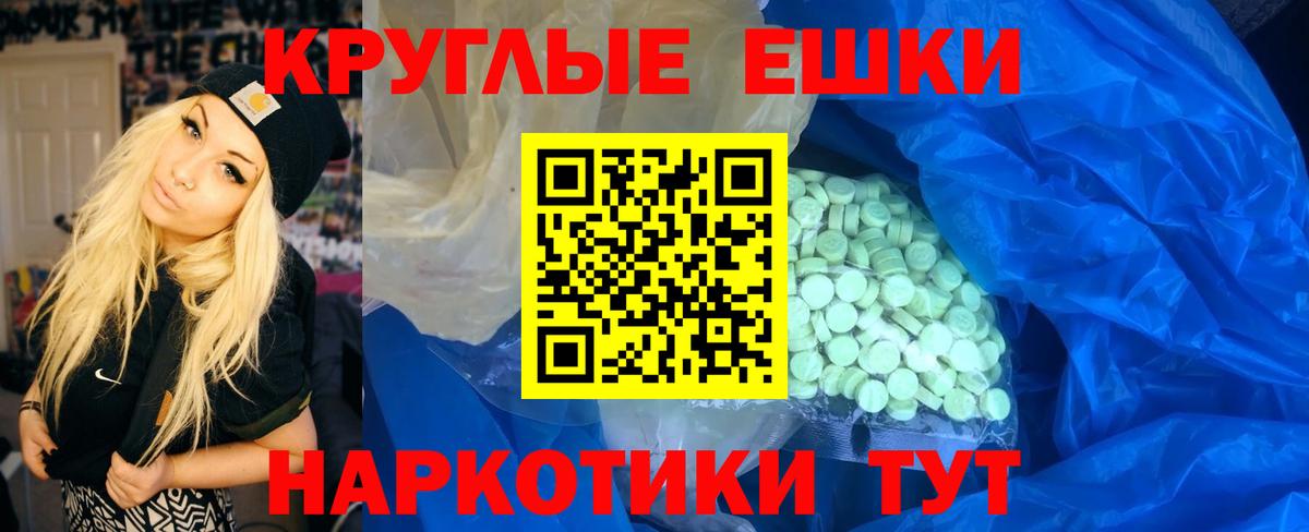 Экстази бентли  Ecstasy круглые  сайты даркнета Telegram  Ecstasy  Вход с VPN  Бор 