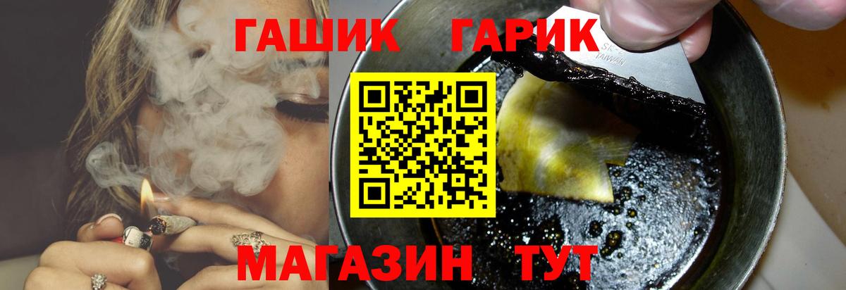 Гашиш ice o lator Бор