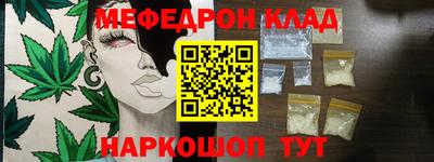 бошки Уссурийск