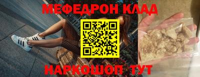 бошки Уссурийск
