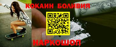 бошки Уссурийск