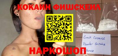 бошки Уссурийск