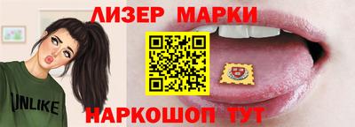 spice Усть-Илимск