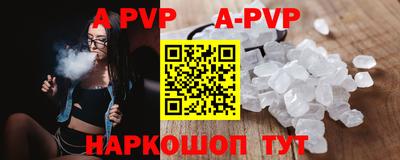меф VHQ Чебаркуль