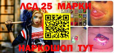 бошки Уссурийск