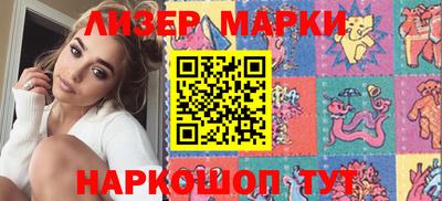 spice Усть-Илимск