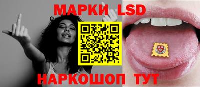 стафф Усть-Джегута