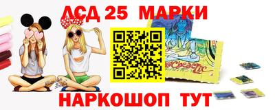 бошки Уссурийск