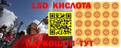 стафф Усть-Джегута