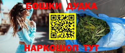 бошки Уссурийск