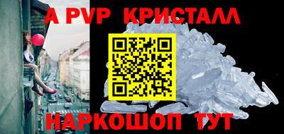 spice Усть-Илимск