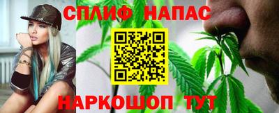 стафф Усть-Джегута