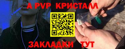 стафф Усть-Джегута