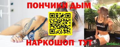 бошки Уссурийск
