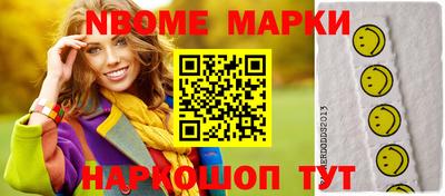 стафф Усть-Джегута