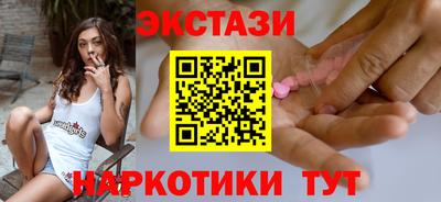 spice Усть-Илимск