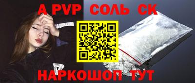 spice Усть-Илимск