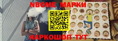 бошки Уссурийск