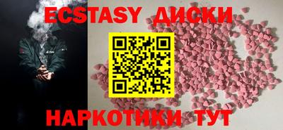 стафф Усть-Джегута