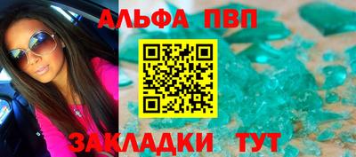 стафф Усть-Джегута