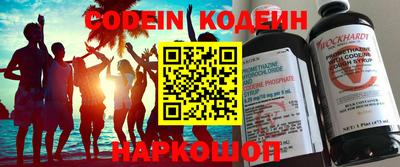 spice Усть-Илимск