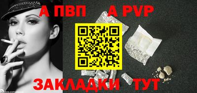 стафф Усть-Джегута