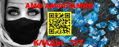 стафф Усть-Джегута