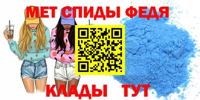 мефедрон VHQ Чебоксары