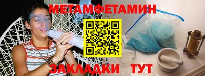 стафф Усть-Джегута