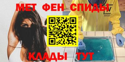 spice Усть-Илимск