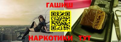 стафф Усть-Джегута