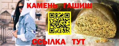 стафф Усть-Джегута