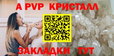 бошки Уссурийск