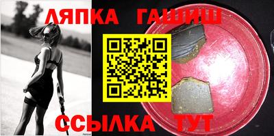 бошки Чапаевск