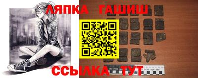бошки Уссурийск