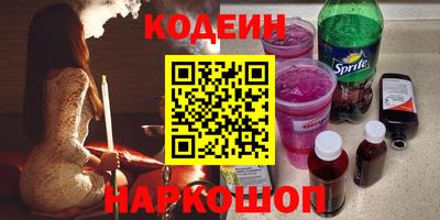 spice Усть-Илимск