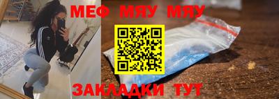 spice Усть-Илимск