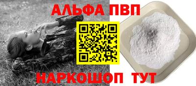 spice Усть-Илимск