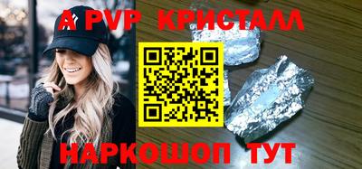 стафф Усть-Джегута