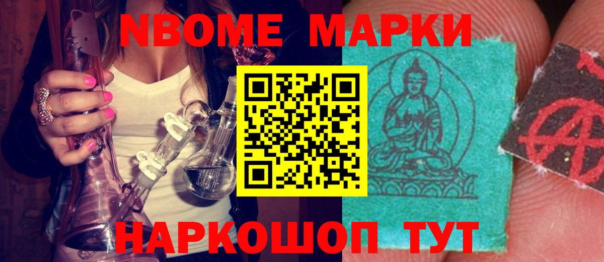 Бор  Лсд 25 экстази кислота  Вход с VPN 