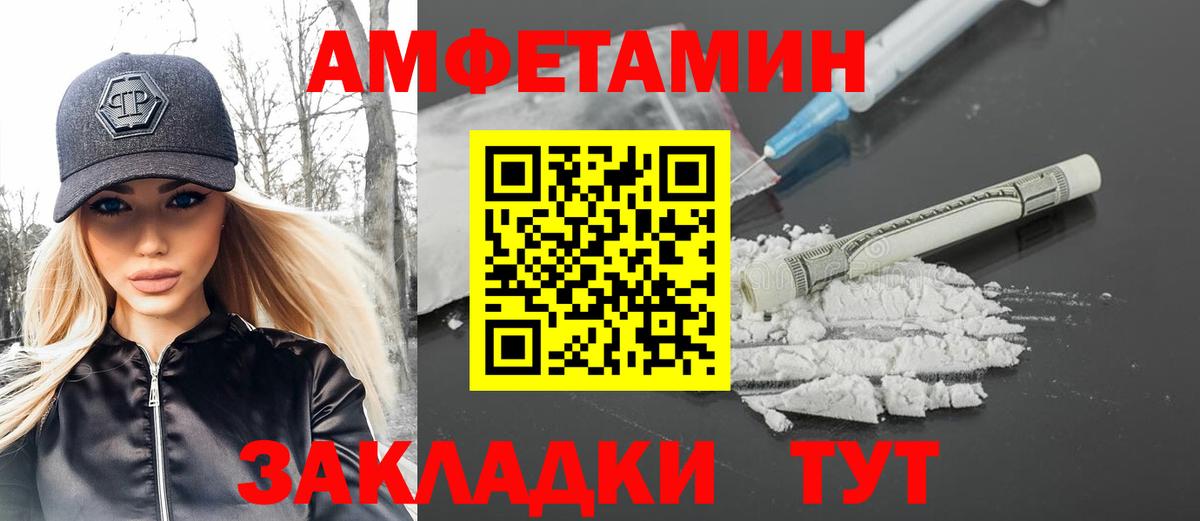 Первитин Декстрометамфетамин 99.9% Бор